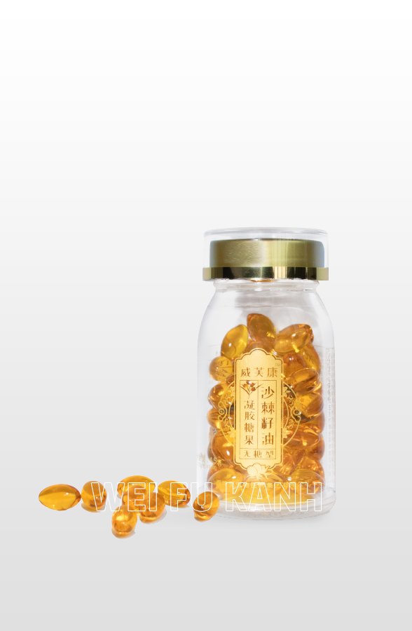 威芙康沙棘籽油胶囊